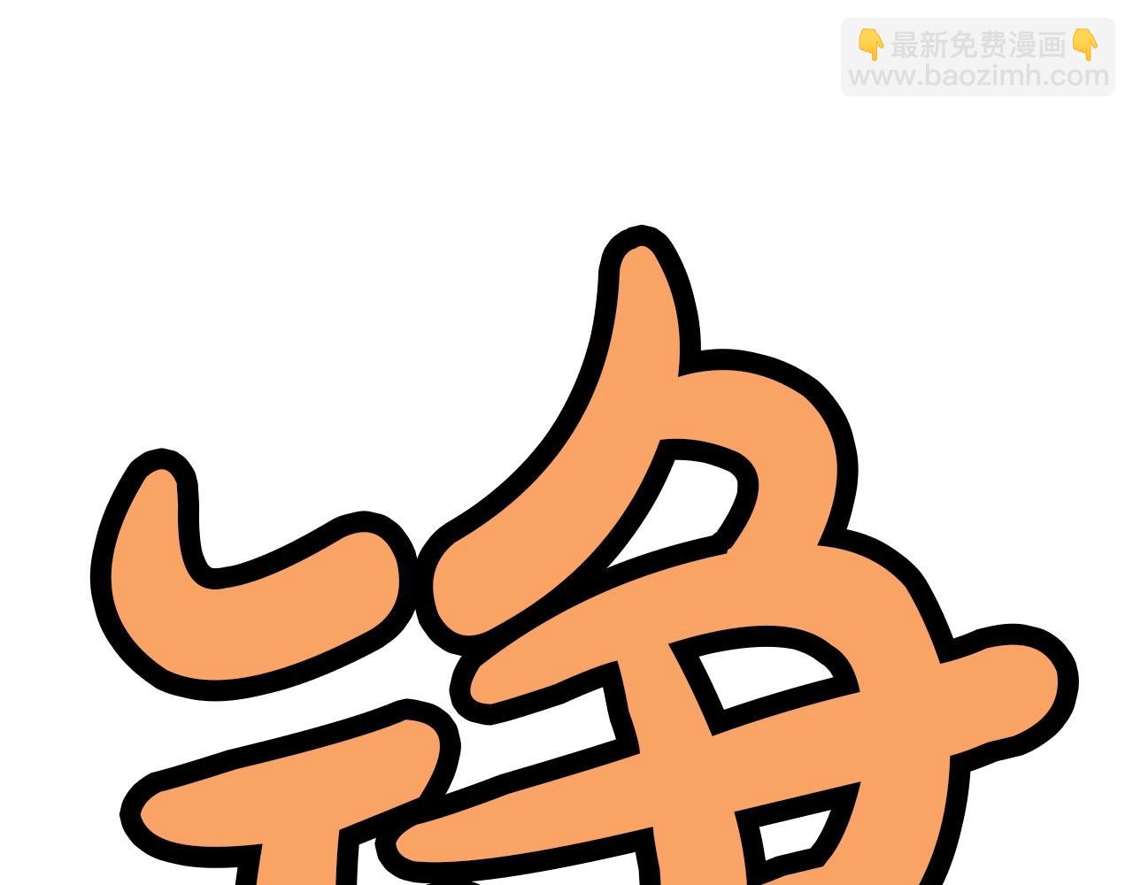 第28话 背后之人98