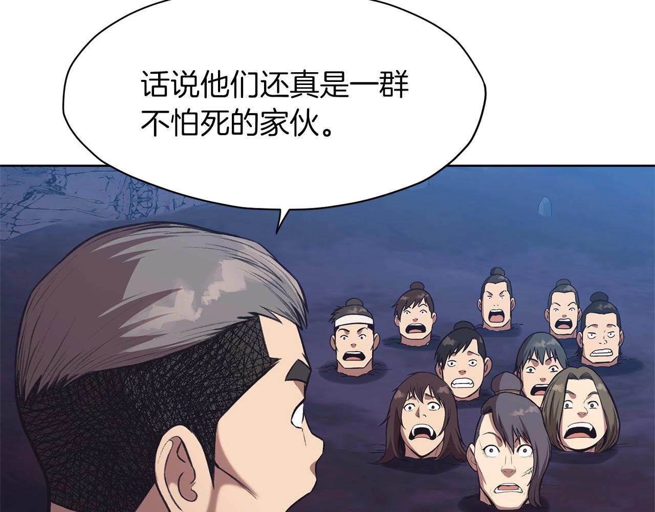第36话 真正的恶魔110