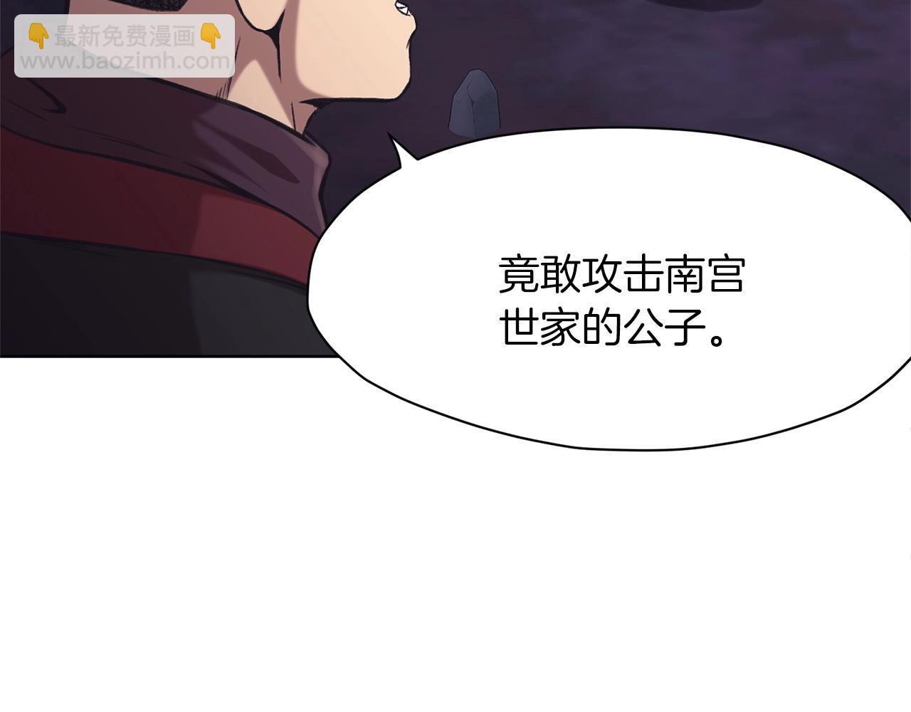 第36话 真正的恶魔111