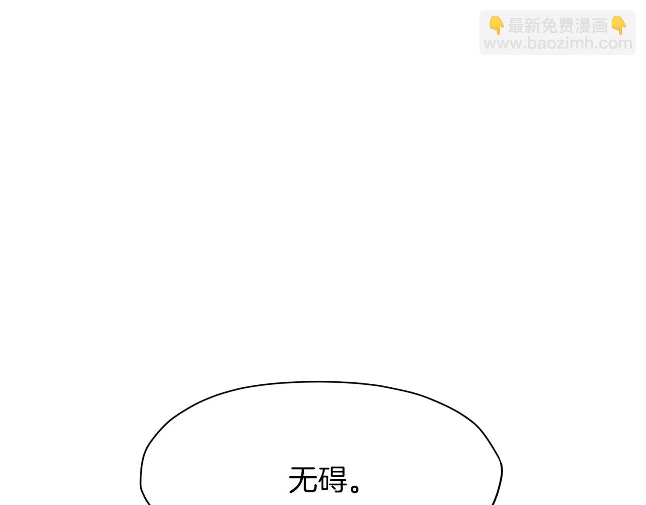第36话 真正的恶魔209