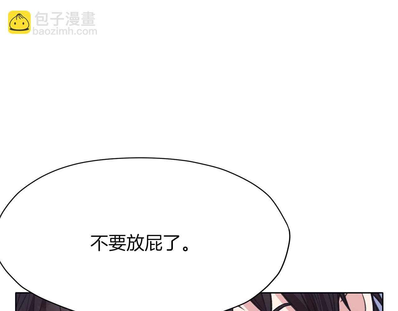 第36话 真正的恶魔23