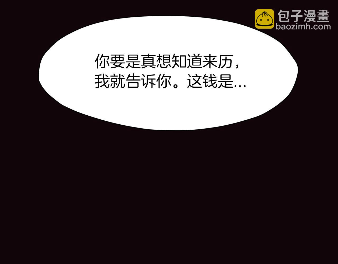 第40话 新风157
