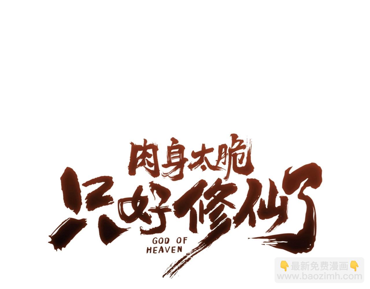第40话 新风231
