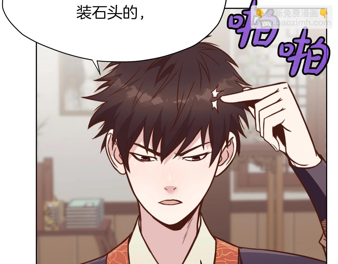 第40话 新风57