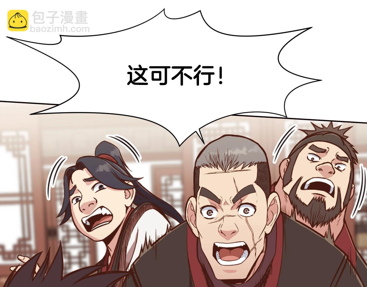 第40话 新风70