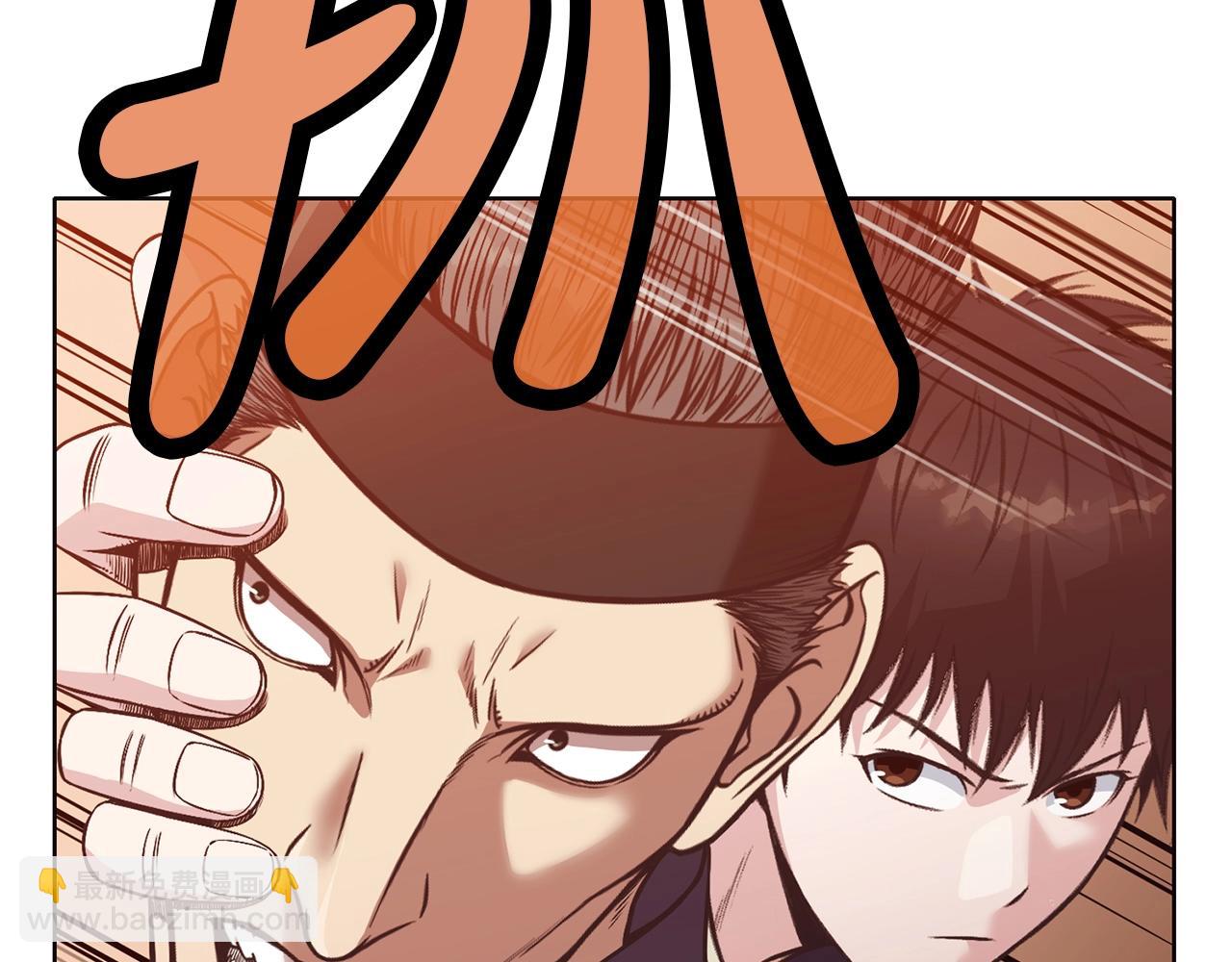 第44话 有点意思102