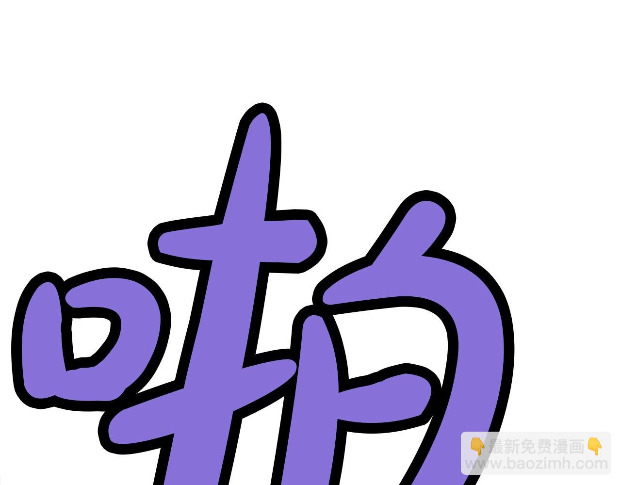 第44话 有点意思109