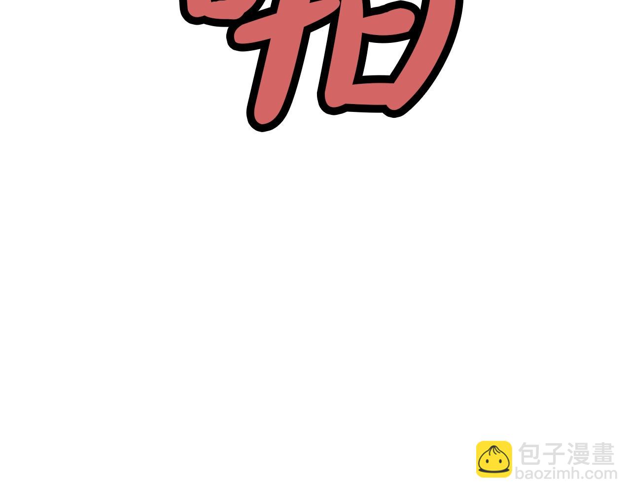 第44话 有点意思119