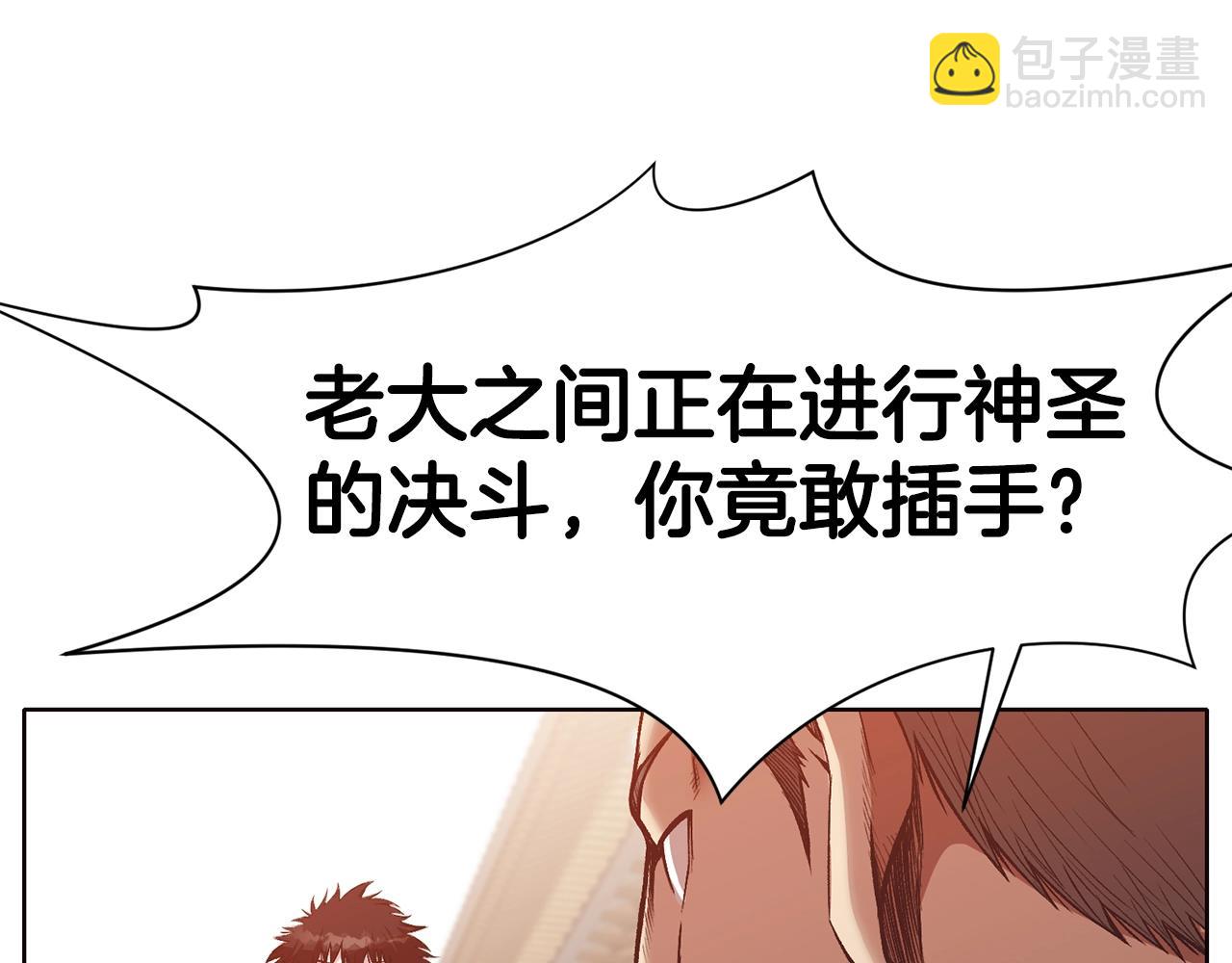 第44话 有点意思120