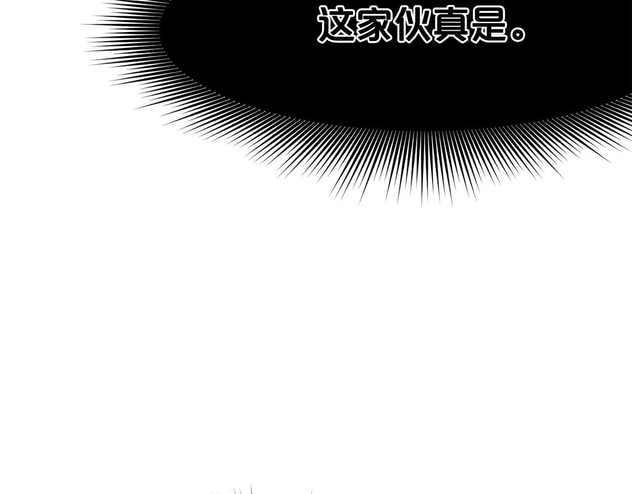 第44话 有点意思124
