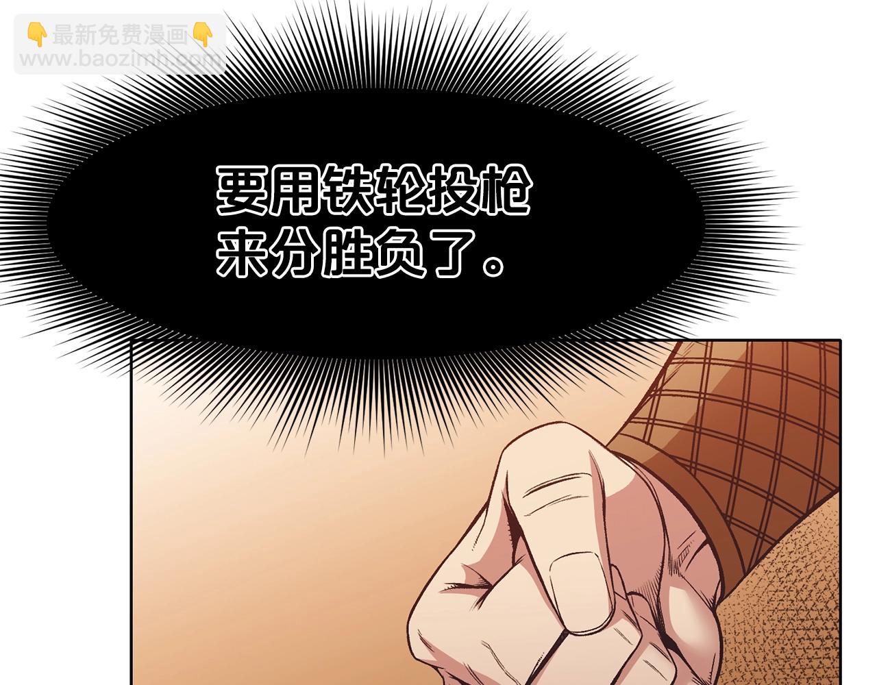 第44话 有点意思125