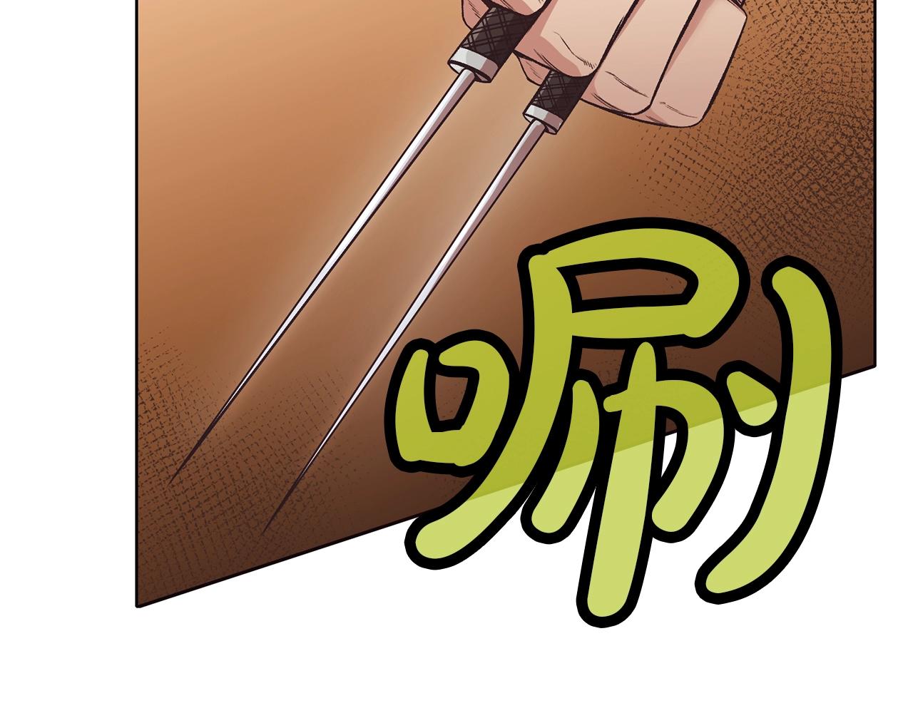第44话 有点意思126