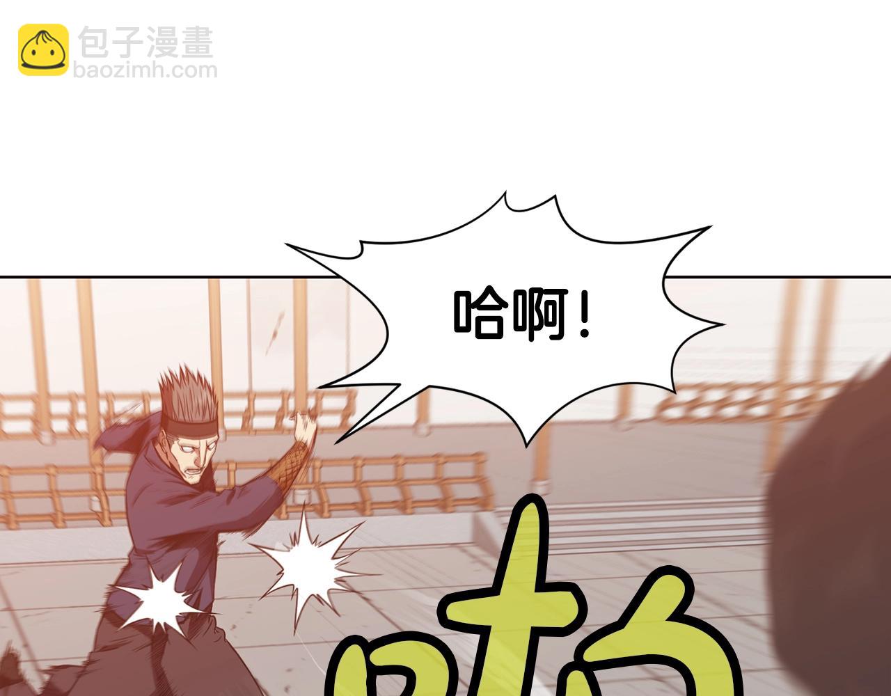第44话 有点意思138