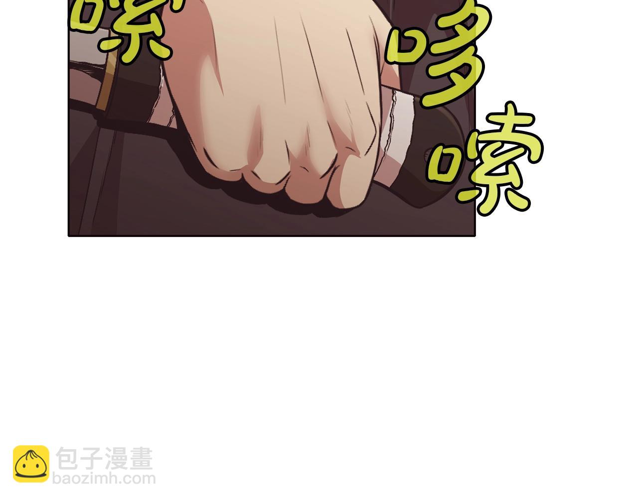 第44话 有点意思14