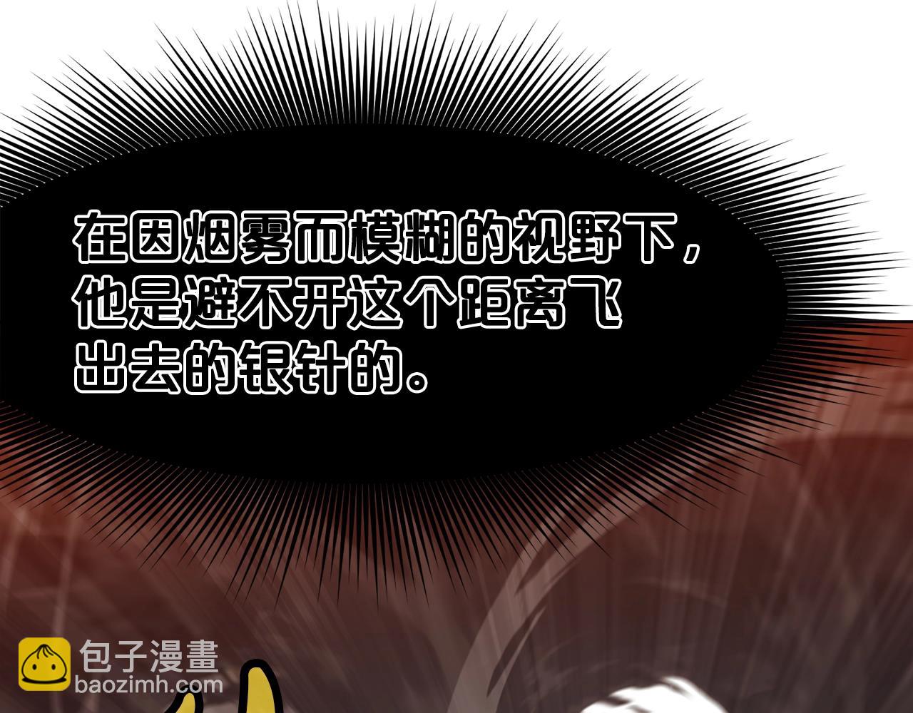 第44话 有点意思141