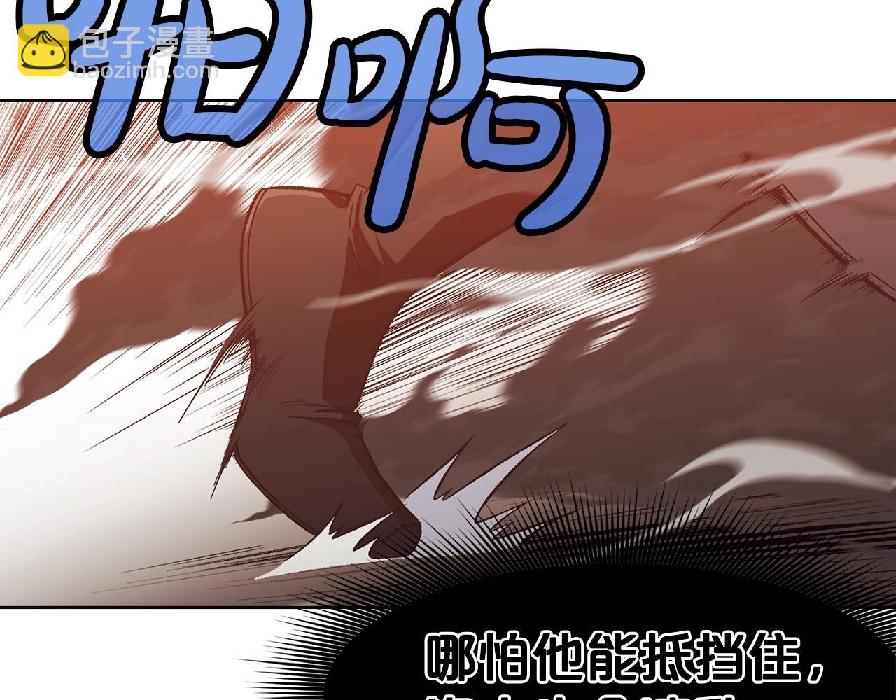 第44话 有点意思144