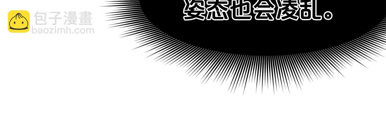 第44话 有点意思145