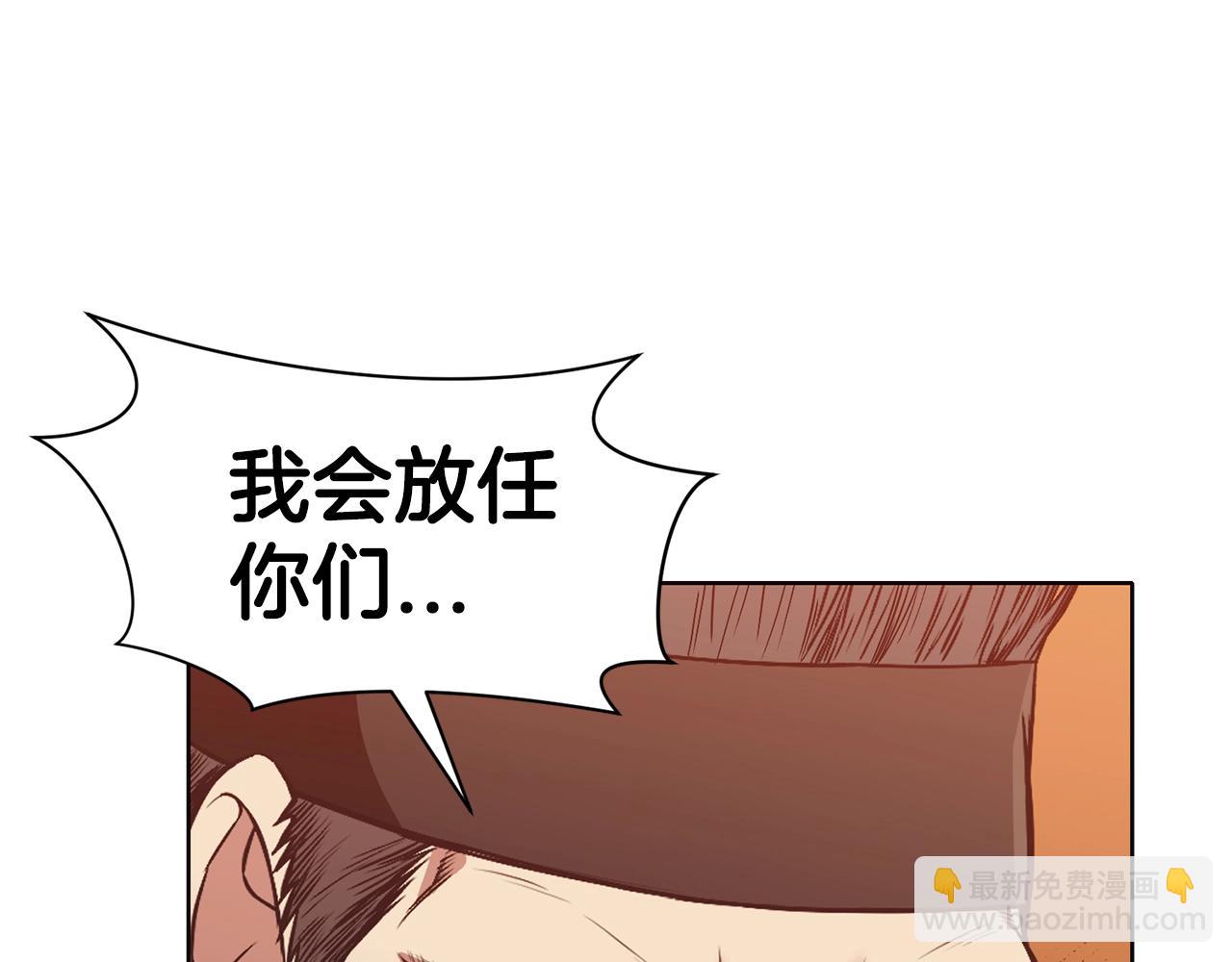 第44话 有点意思15