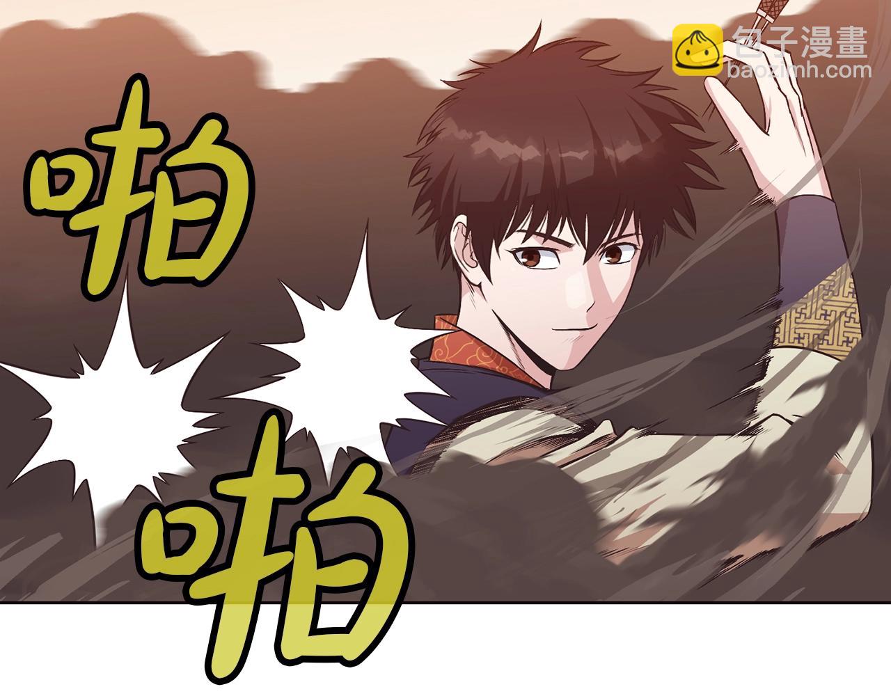 第44话 有点意思150