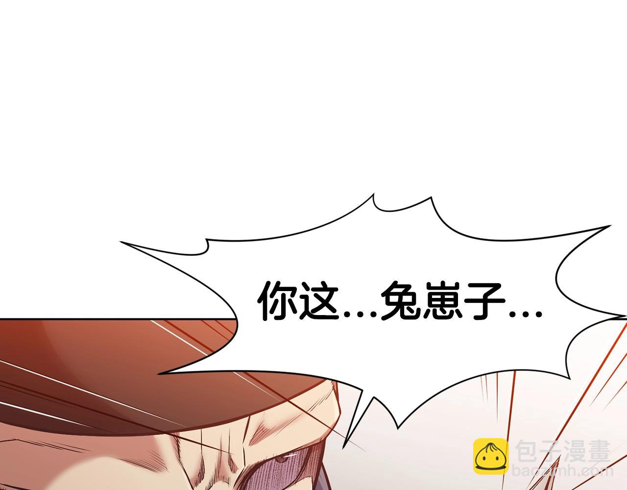 第44话 有点意思168