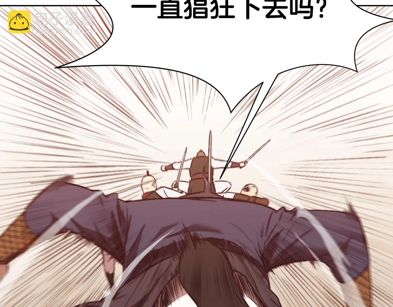 第44话 有点意思18