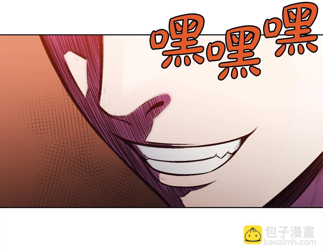 第44话 有点意思180