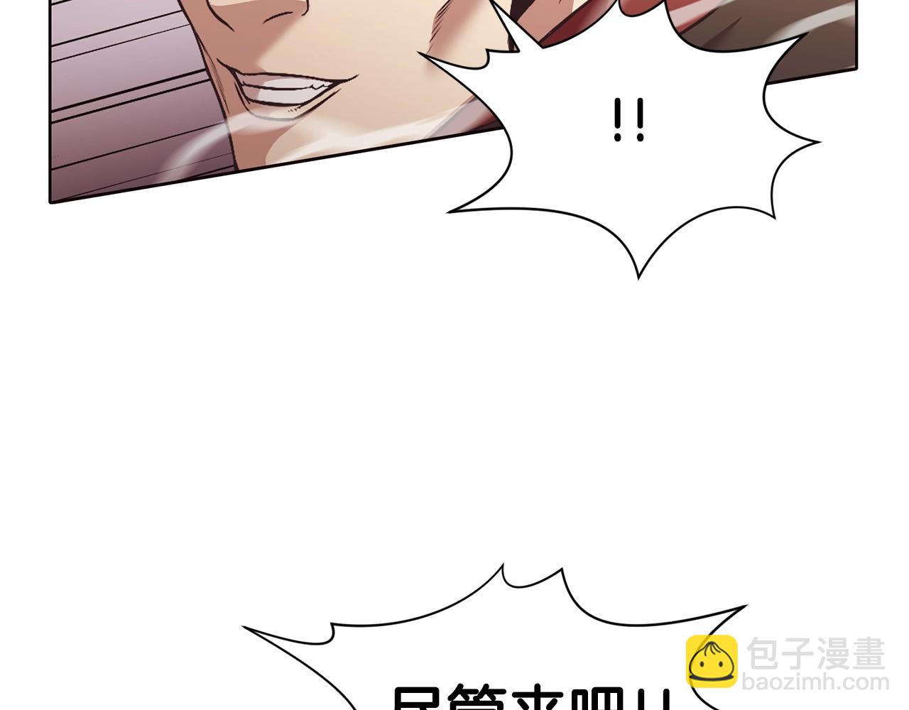 第44话 有点意思22