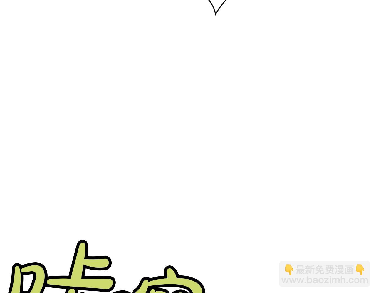 第44话 有点意思27