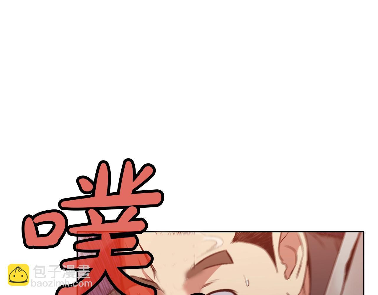 第44话 有点意思3