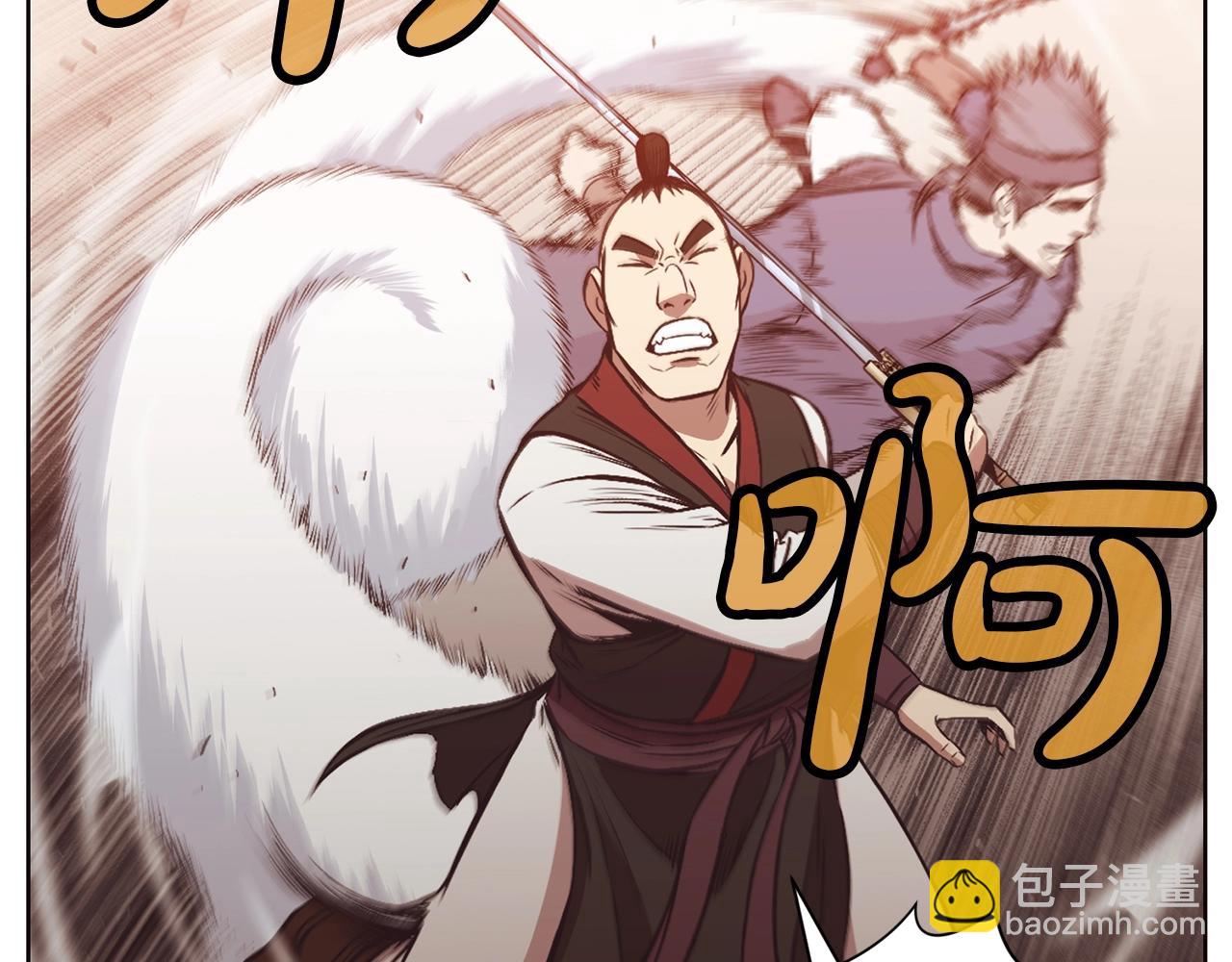 第44话 有点意思30