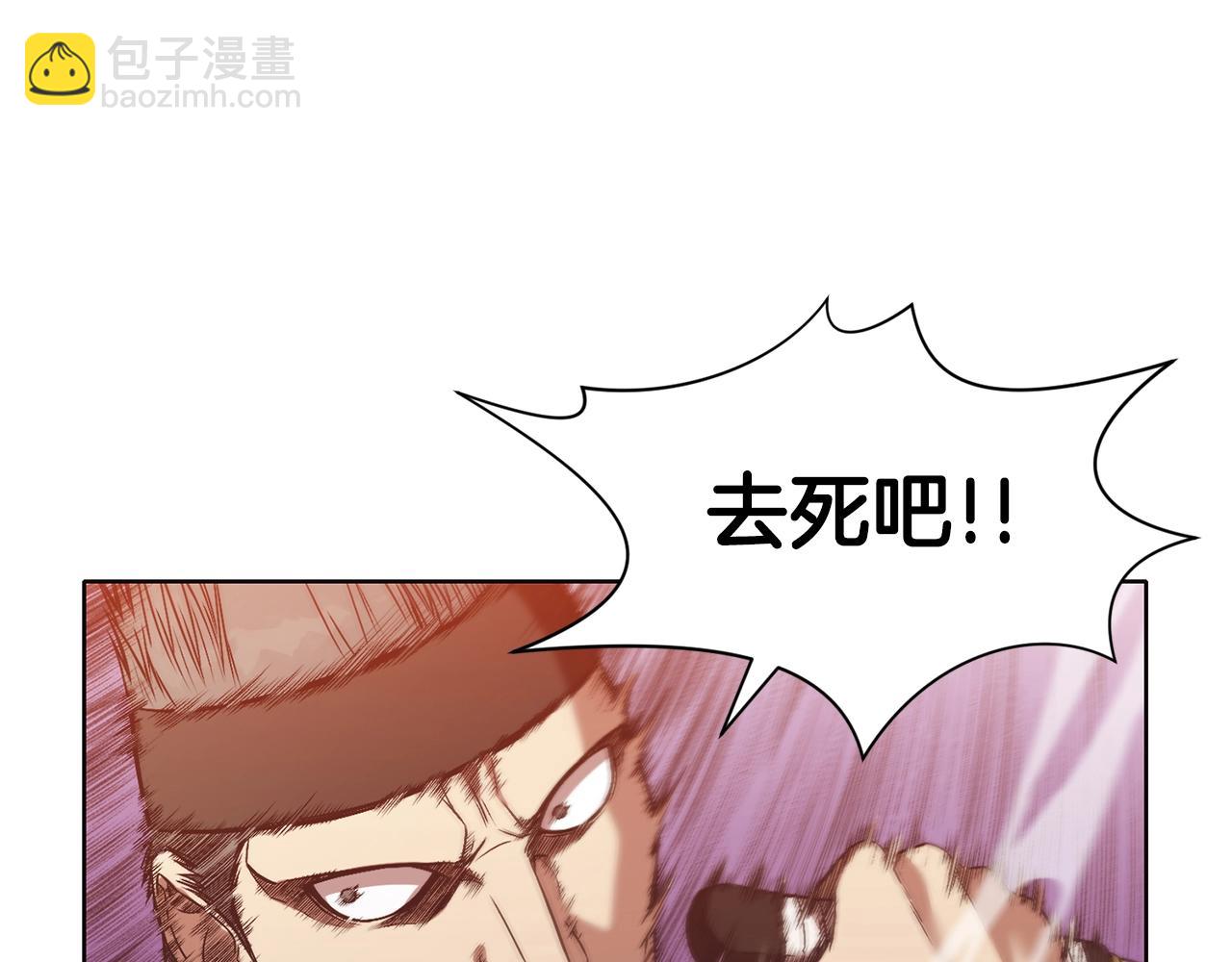 第44话 有点意思32