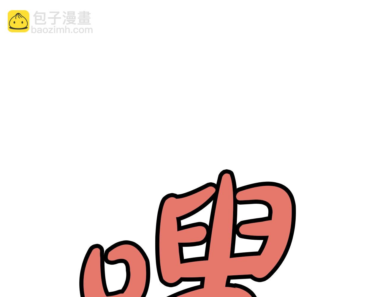 第44话 有点意思36