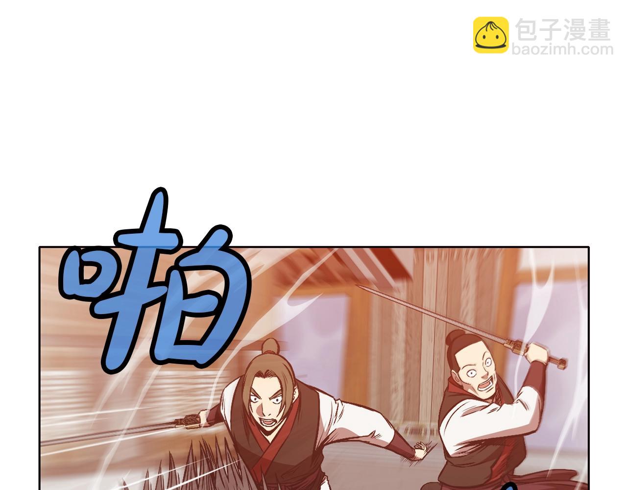 第44话 有点意思39