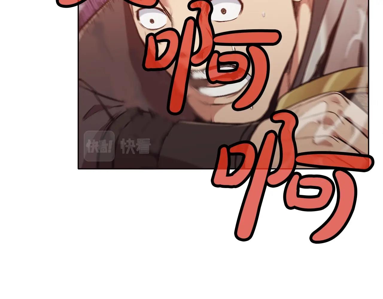 第44话 有点意思4
