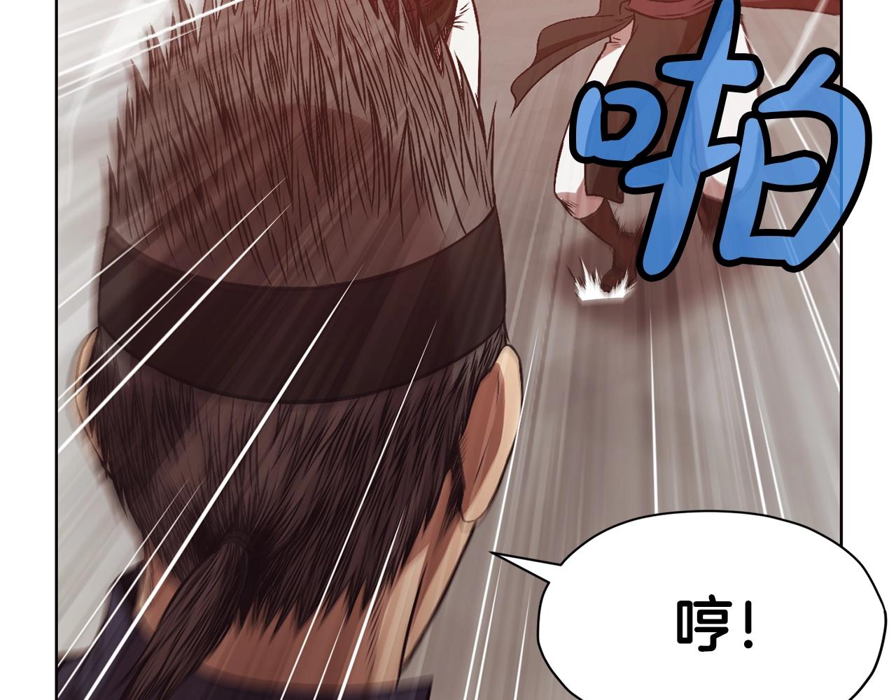 第44话 有点意思40