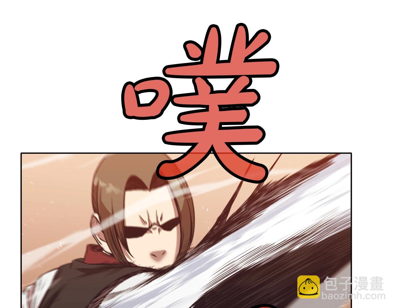 第44话 有点意思5