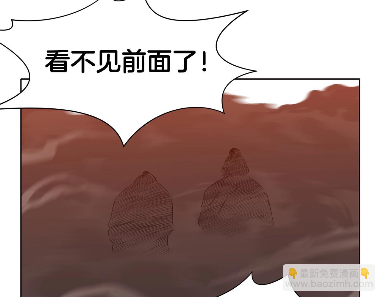 第44话 有点意思54