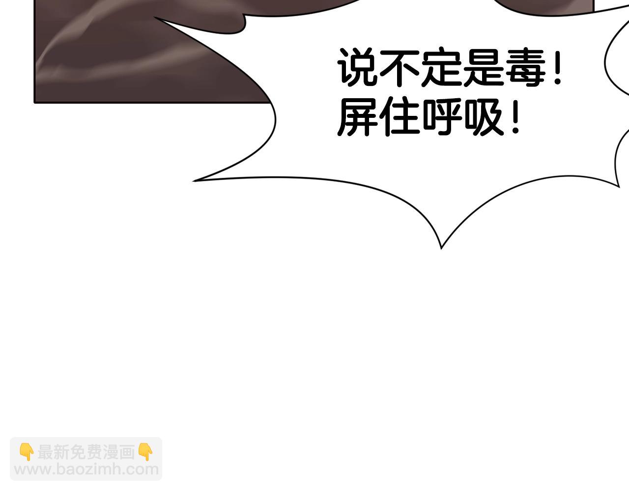 第44话 有点意思55