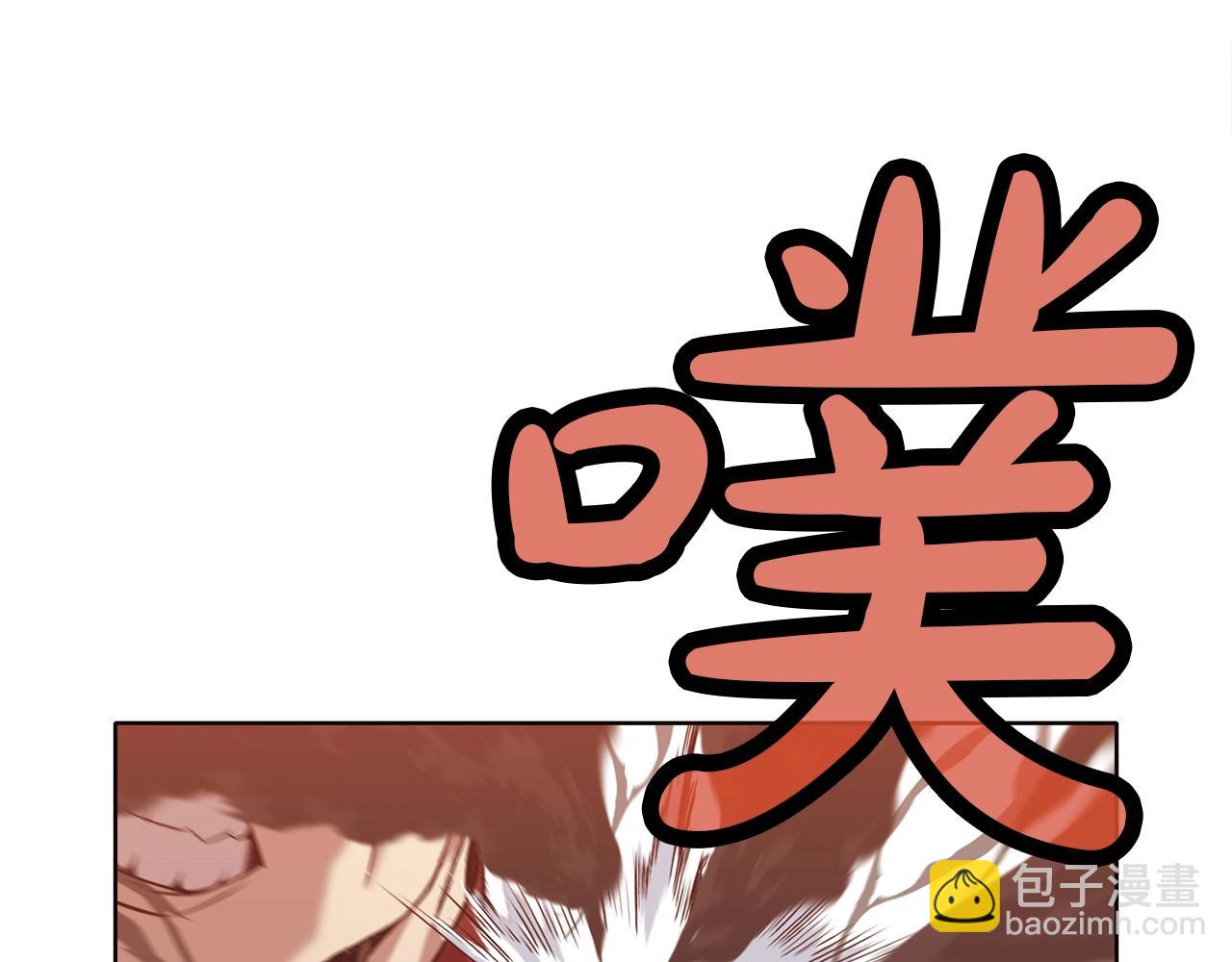 第44话 有点意思62