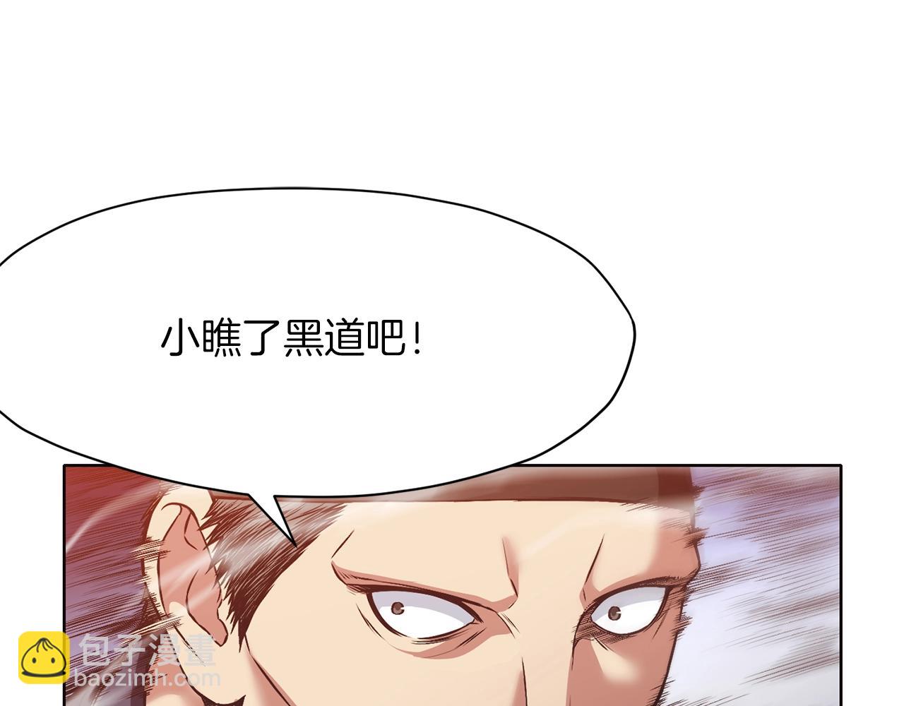 第44话 有点意思67