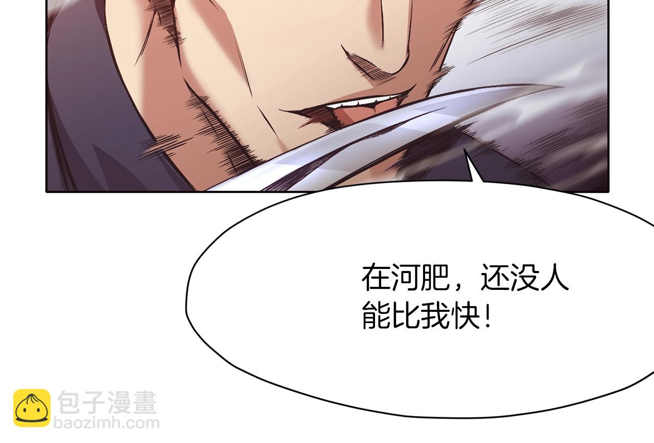第44话 有点意思68