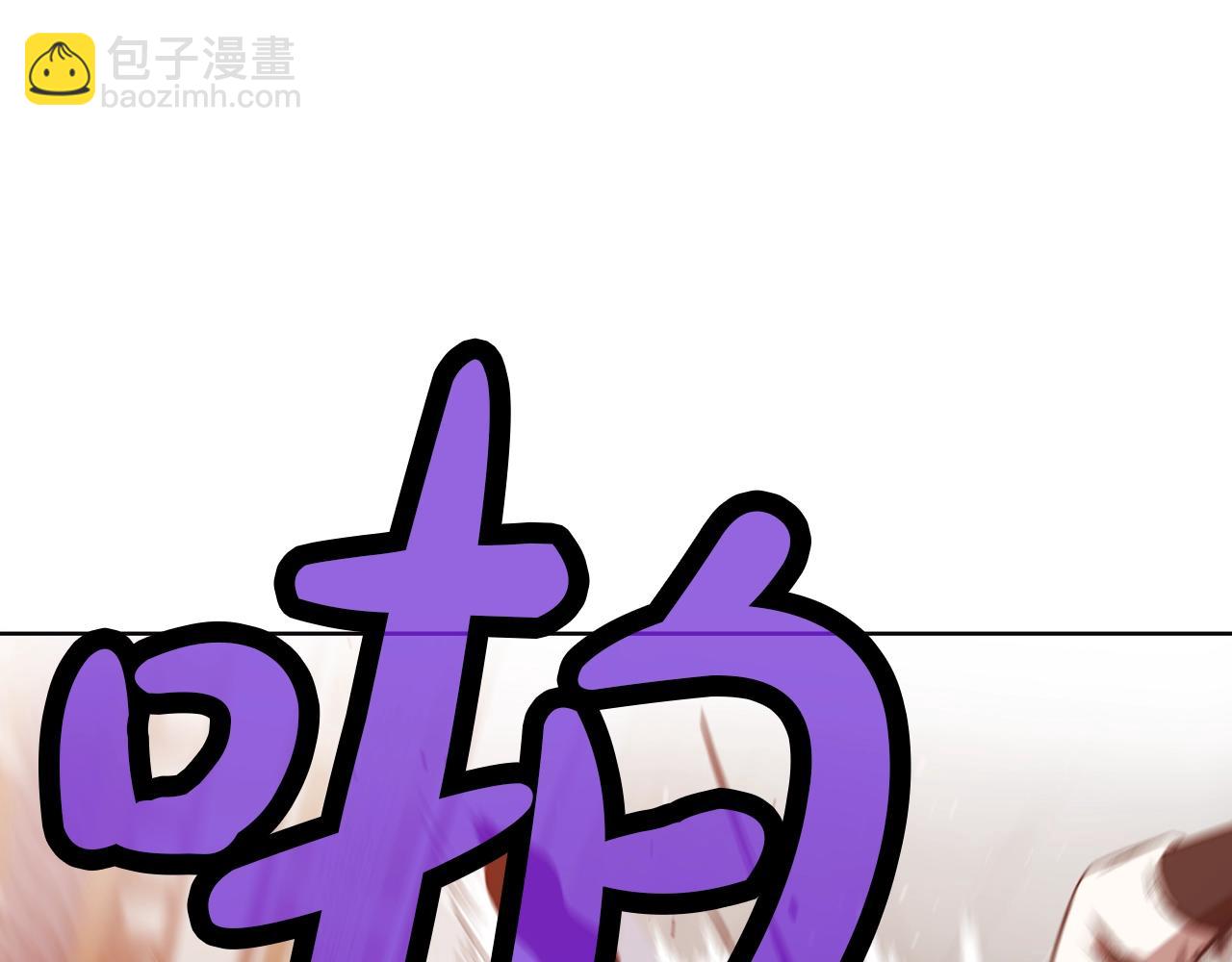 第44话 有点意思7