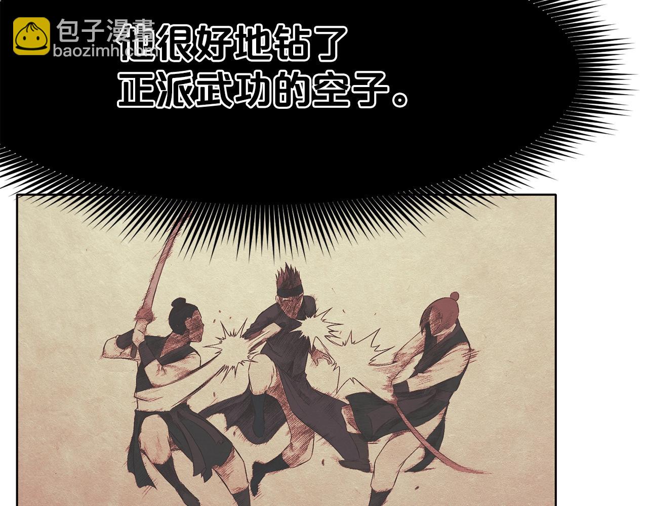 第44话 有点意思72