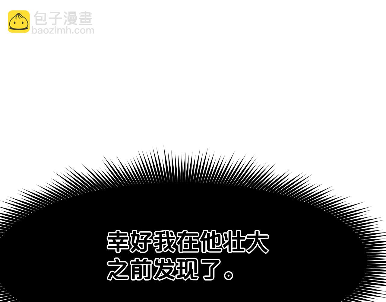 第44话 有点意思75