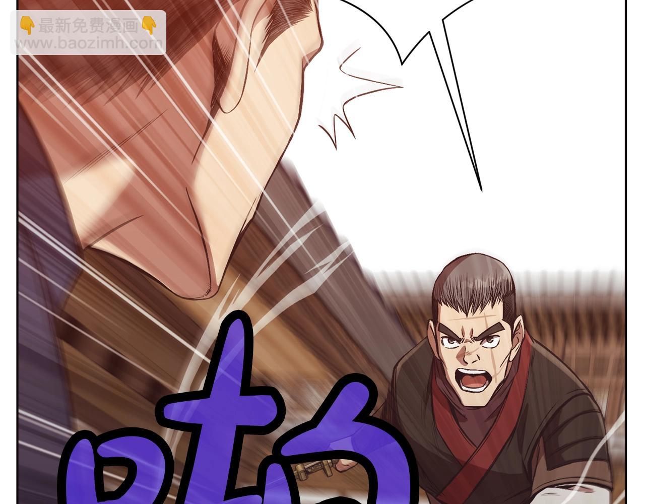 第44话 有点意思78