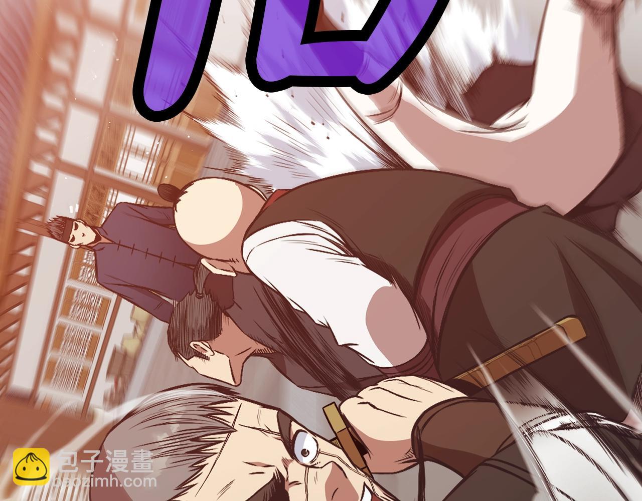 第44话 有点意思8