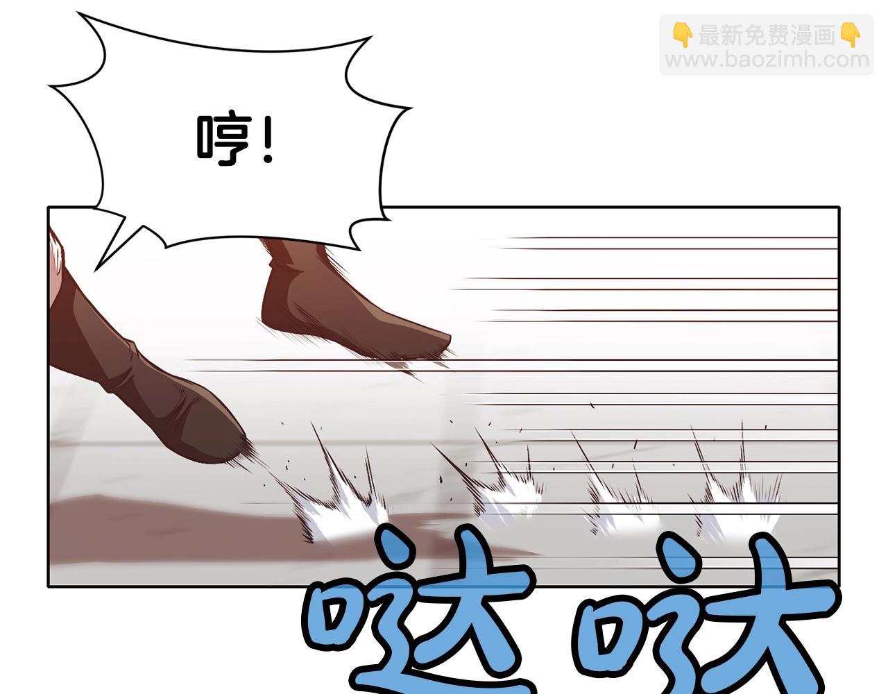 第44话 有点意思80