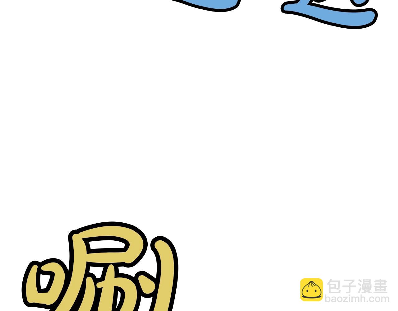 第44话 有点意思81