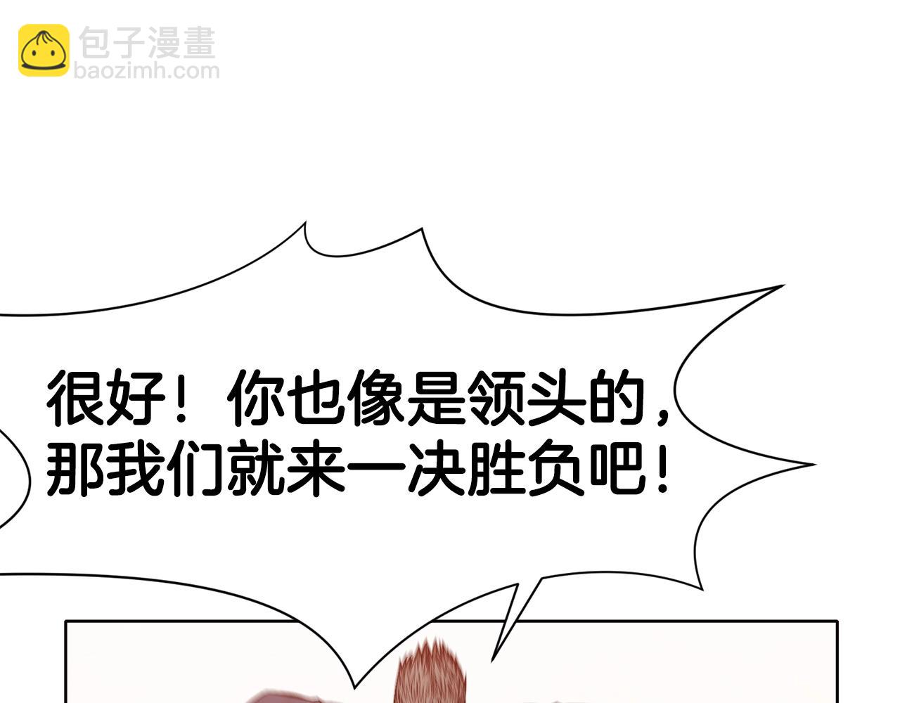 第44话 有点意思84