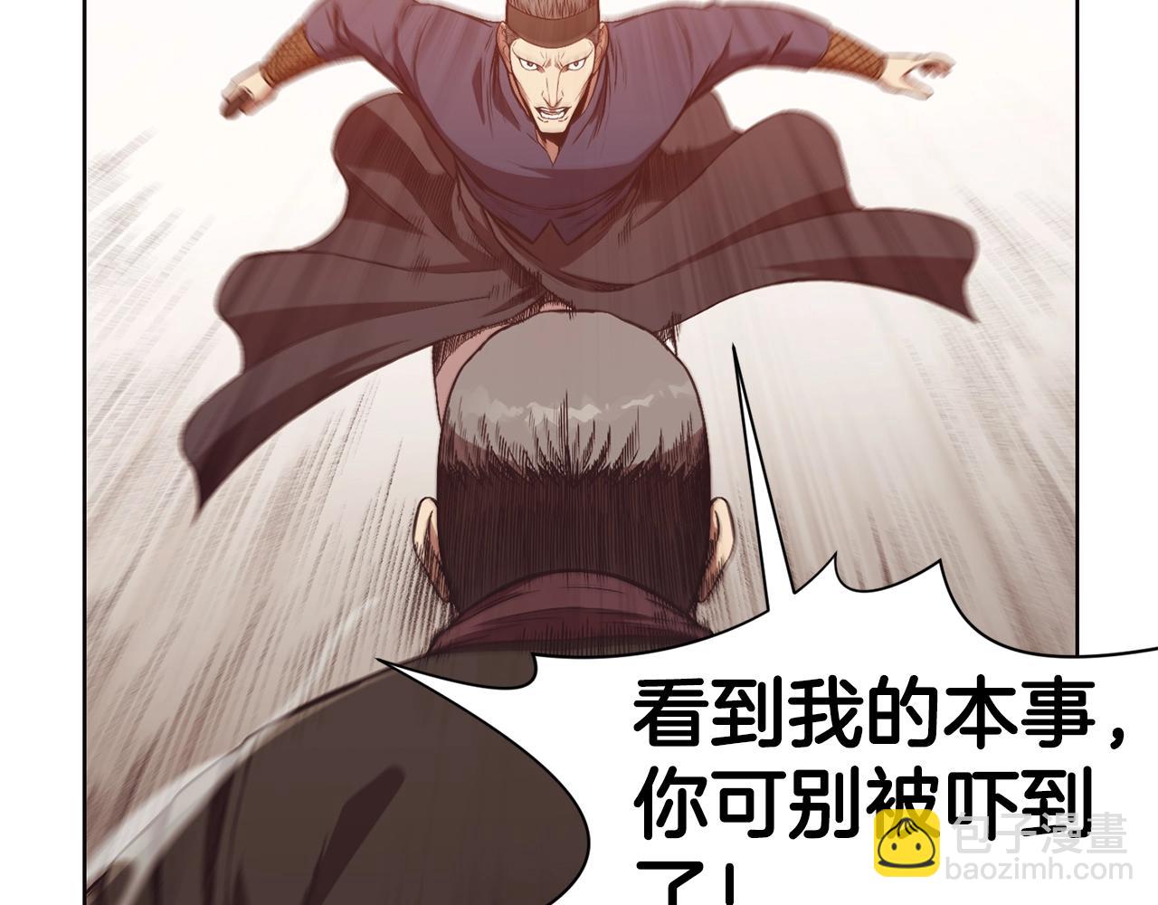 第44话 有点意思85